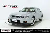 1998 Nissan Skyline GT-R Autech Version 40th Anniversary