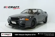 1991 Nissan Skyline GT-R R32 BNR32