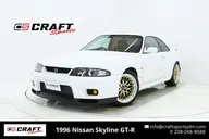 1996 Nissan Skyline GT-R R33 BCNR33