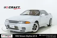 1992 Nissan Skyline GT-R R32 BNR32