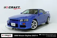 2000 Nissan Skyline 25GT-V ER34